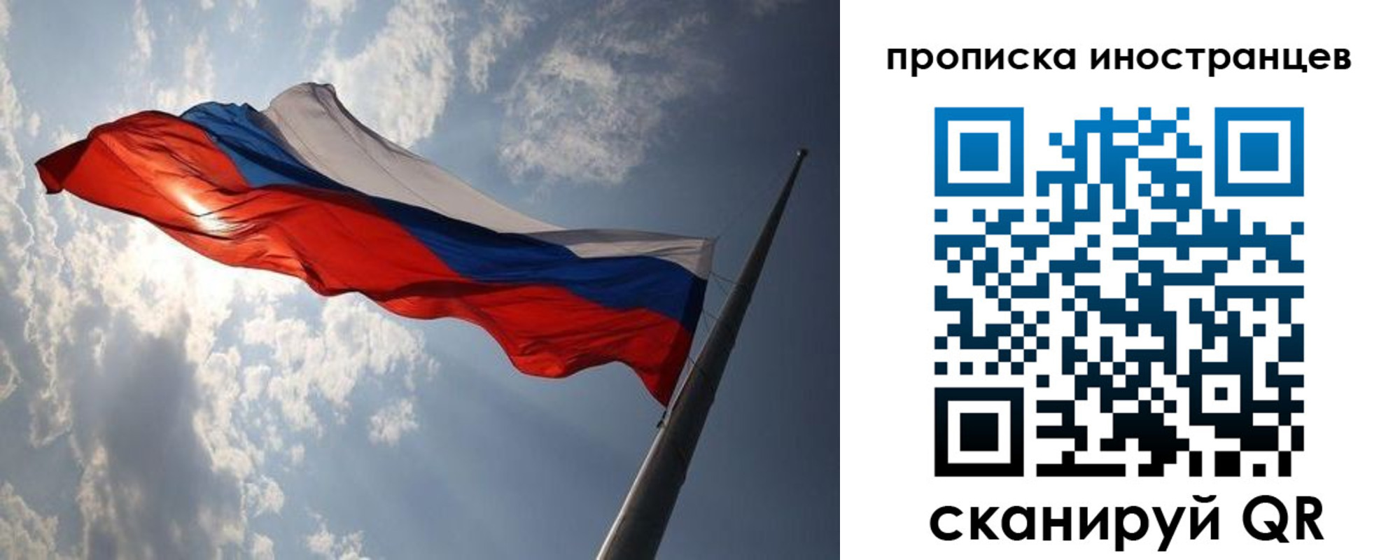 регистрация для школы в Новоуральске