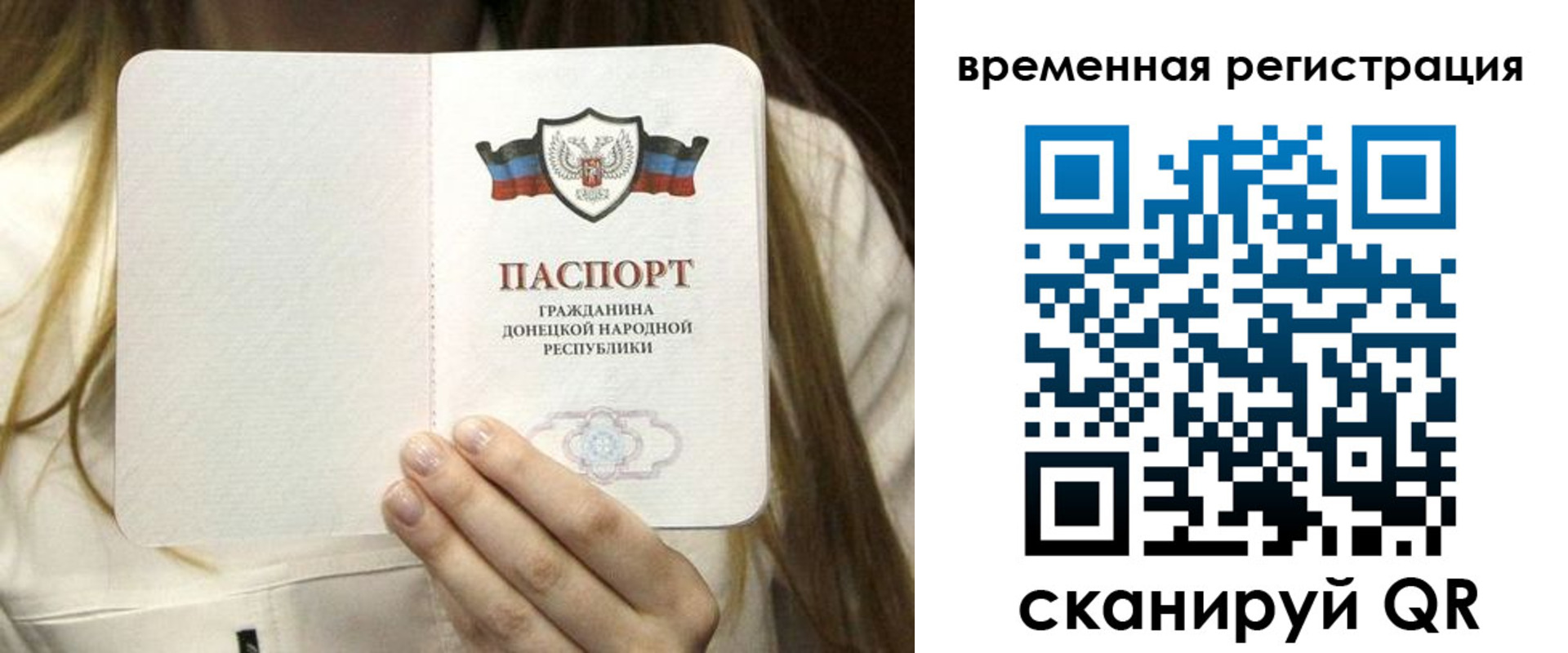 регистрация для дет. сада в Новоуральске