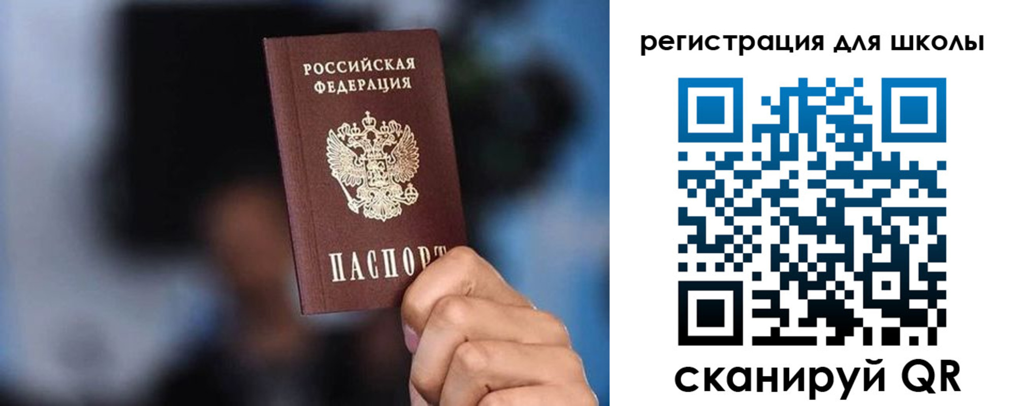 временная регистрация 2025 в Новоуральске