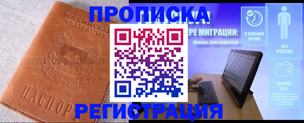 найти адрес прописки в Новоуральске