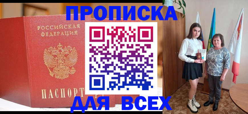 регистрация для дет. сада в Новоуральске