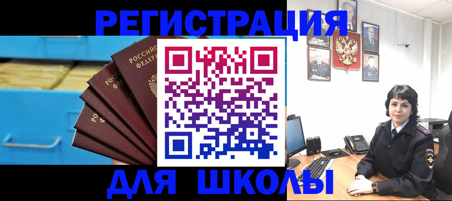 прописка в квартире в Новоуральске
