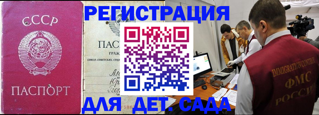 временная прописка в Новоуральске