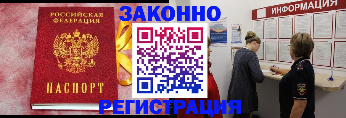 найти адрес прописки в Новоуральске