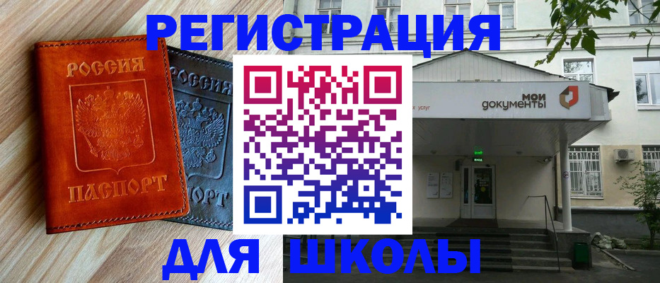 прописка паспорт в Новоуральске